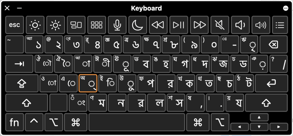 Bangali Mac keyboard
