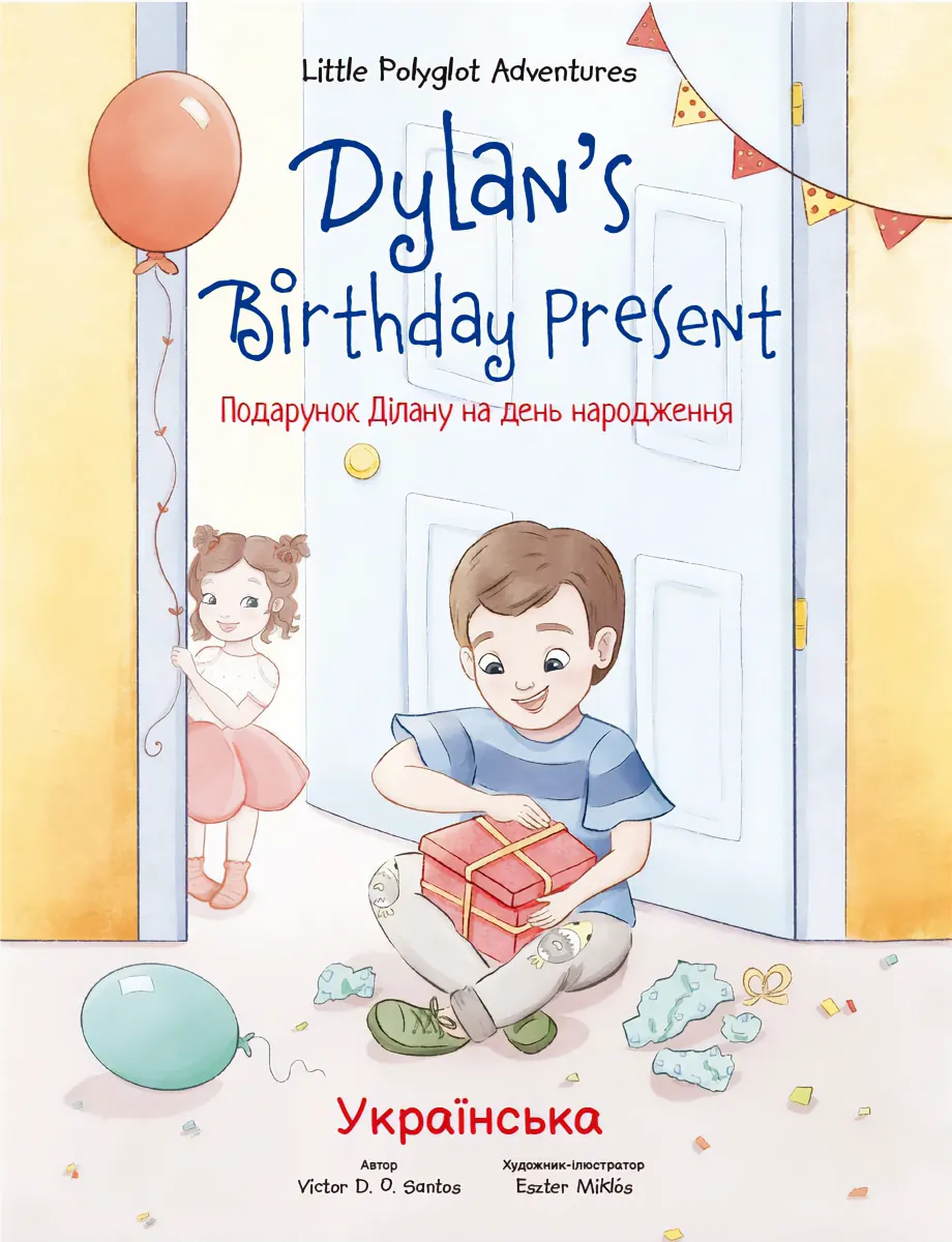 Dylan's Birthday Present book cover.